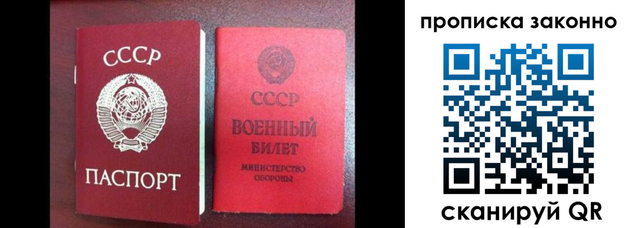 форма 3 в Новгородской области