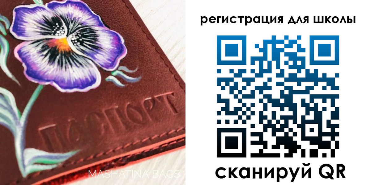 временная регистрация купить в Новгородской области